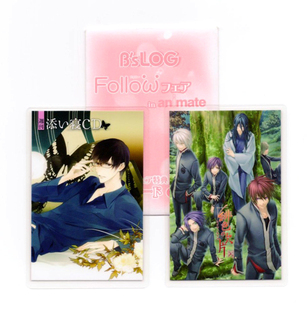 渡鸦阁下 现货 日版 绯色的欠片 添い寝 特典卡片