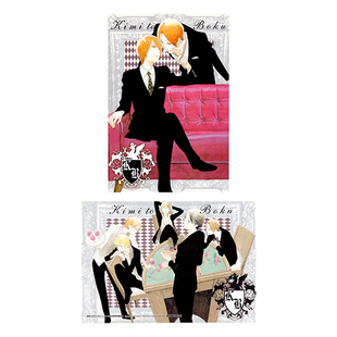 渡鸦阁下 现货 日版 少年同盟 君与仆 B5双面塑胶垫板