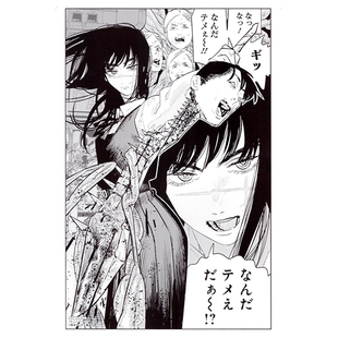 渡鸦阁下 现货 日版 电锯人 三鹰朝 战争恶魔夜 特典B5纸质大卡片