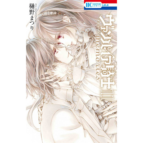 渡鸦阁下 现货 日版 吸血鬼骑士 memories 11 卡片集 玖兰枢