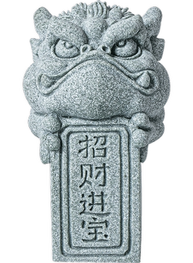 青砂石印章中式桌面瑞兽摆件金蟾