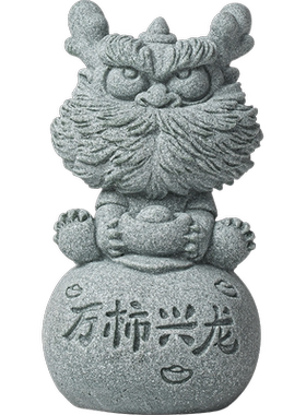 青砂石招财可爱茶桌万柿兴龙礼物