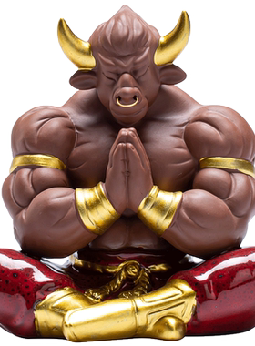 牛气冲天魔鬼肌肉紫砂