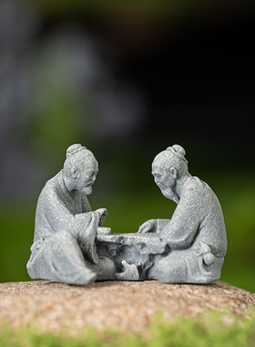 青砂石造景中式桌面下棋老头摆件