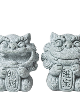 青砂石招财可爱茶桌小狮子送礼品