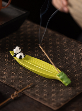 创意熊猫竹叶线香炉摆件茶桌装饰