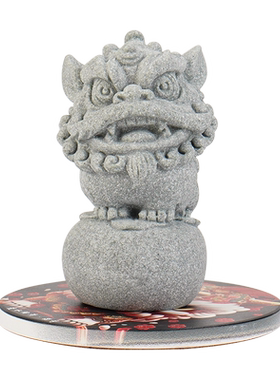 青砂石招财狮子国潮茶桌舞狮摆件