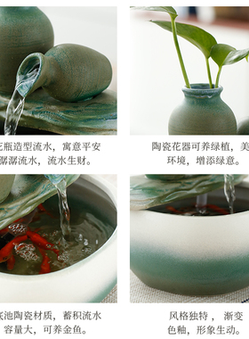 新中式小型陶瓷流水招财摆件鱼缸店铺开业送礼家居客厅玄关装饰品