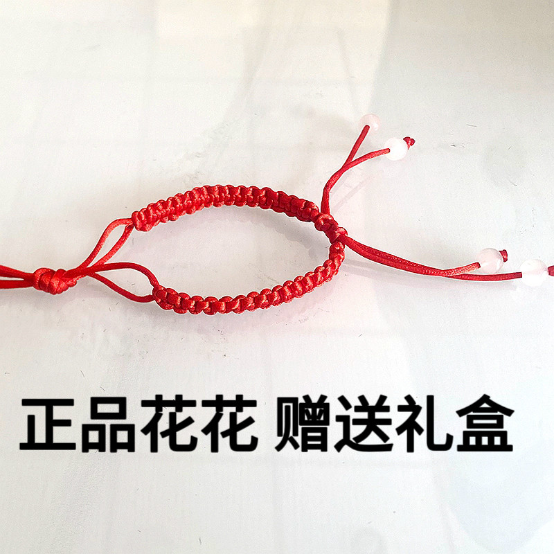 军恋领花手链五角星橄榄枝饰品手环编织材料兵哥哥送女朋友红手绳