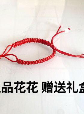 军恋领花手链五角星橄榄枝饰品手环编织材料兵哥哥送女朋友红手绳