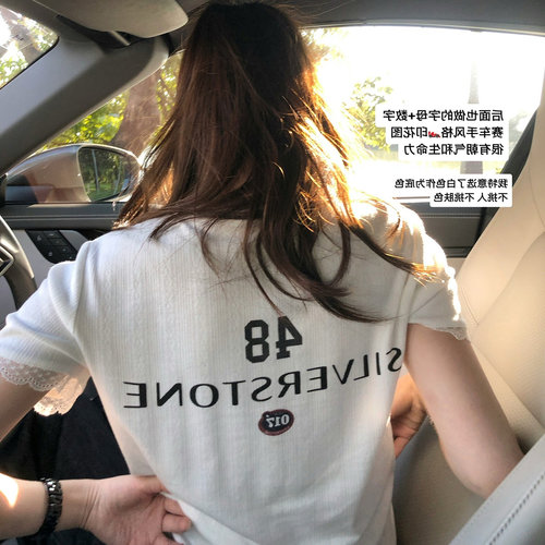 软糯糯白色正肩T恤女针织短袖v领
