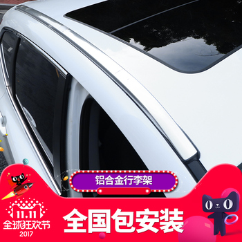 crv行李架横杆_淘东购