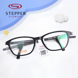 STEPPER思柏7 9岁青少年近视眼镜框男女学生远视散光镜架SJ6002