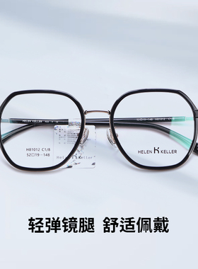 多边形方框近视眼镜框男女同款时尚百搭镜架可配度数81012-81024