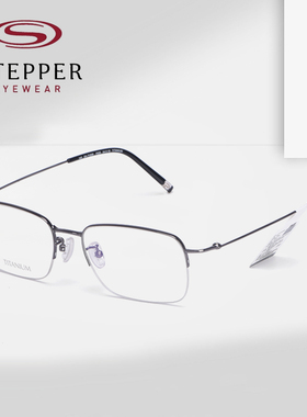 STEPPER思柏半框眼镜时尚商务近视眼镜架男小框钛架镜框轻71009