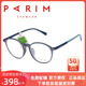 派丽蒙近视眼镜框男超轻记忆圆框复古眼镜架女潮PR82412 PARIM新款