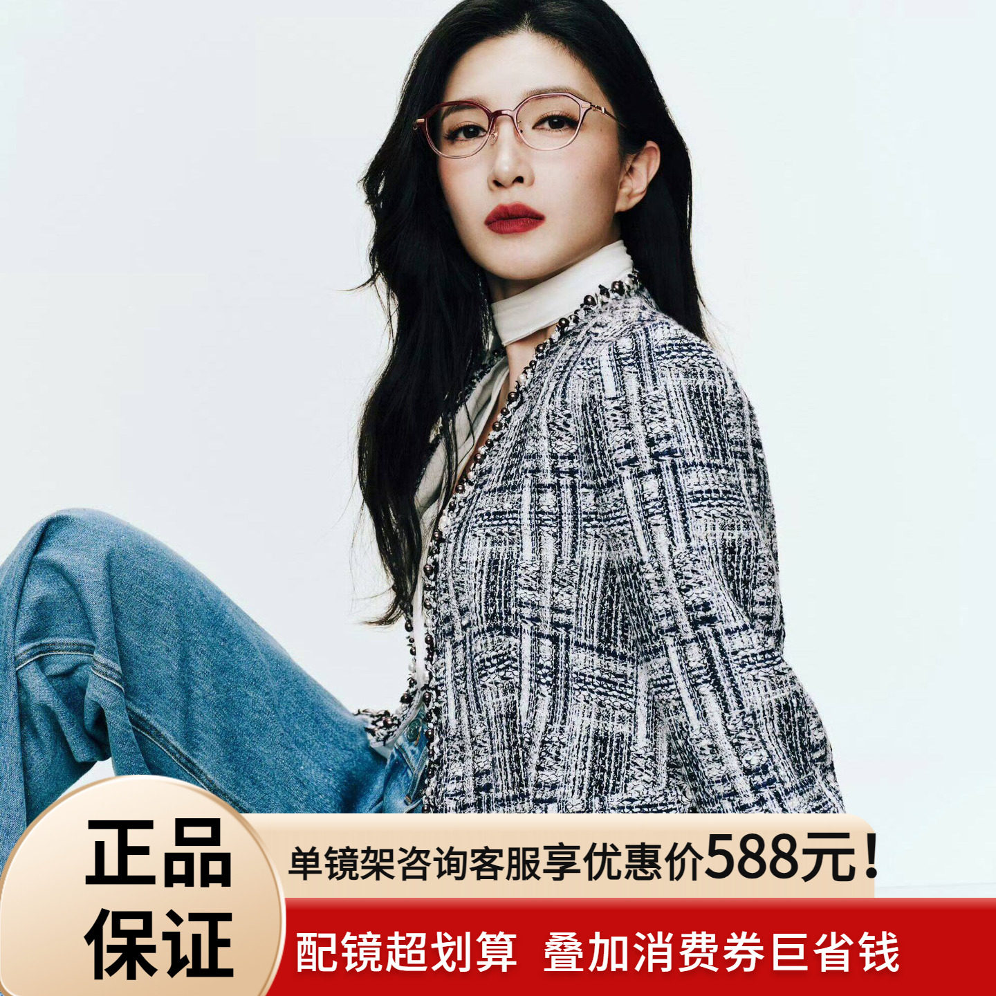 【江疏影同款】PORTS女复古文艺镜框简约优雅时尚前卫潮POF22542