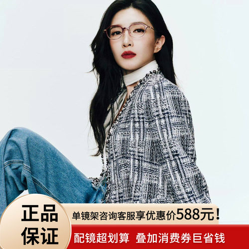 PORTS女士复古文艺圆框时尚潮598