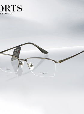 PORTS男士半框眼镜经典商务个性设计感轻盈舒适现代简约POM62518