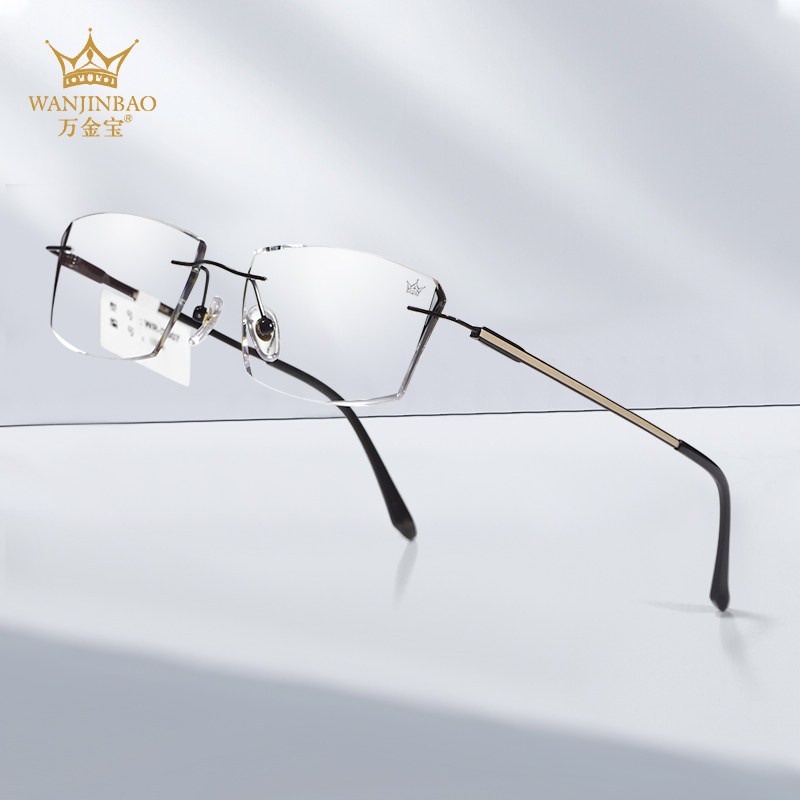 万金宝无框钻石切边男眼镜2307