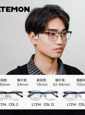 浪特梦眉线框合集5小框小脸型时尚气质文艺真人试戴L82152 82156