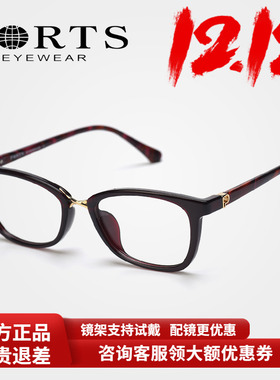PORTS女士复古镜框韩版大脸近视眼镜架板材经典时尚POF24001