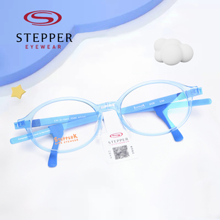 STEPPER思柏7 9岁儿童近视眼镜架百搭圆框超轻防滑镜架SJ6003