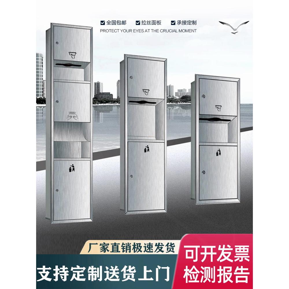 嵌入墙式卫生间三合一不锈钢