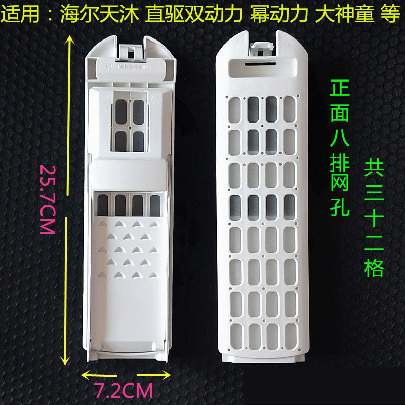 洗衣机过滤网垃圾盒网兜