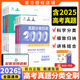 2026育甲高考数学真题分类狂刷基础中档2000题李林生物理化学真题全刷1200题真题分类全刷生物遗传题王文章历史1000题一二轮复习