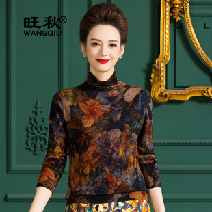 时尚 女100%水溶羊毛超细精纺打底衫 堆堆领毛衣 印花羊毛衫 旺秋薄款