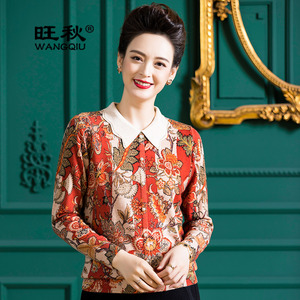 旺秋新女装民族风印花毛衣秋冬款妈妈装套头羊毛衫翻领镶钻打底衫