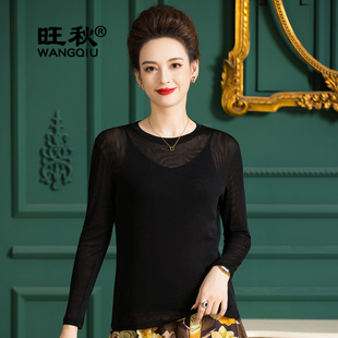 旺秋圆领网眼真丝上衣简约纯色弹力显瘦女装桑蚕丝T恤夏薄打底衫