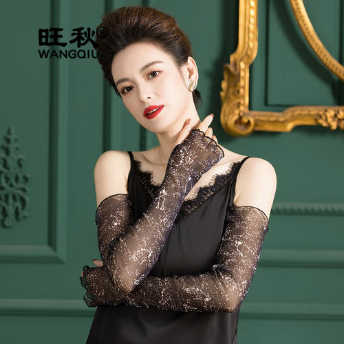 旺秋女100%桑蚕丝防晒遮阳袖套