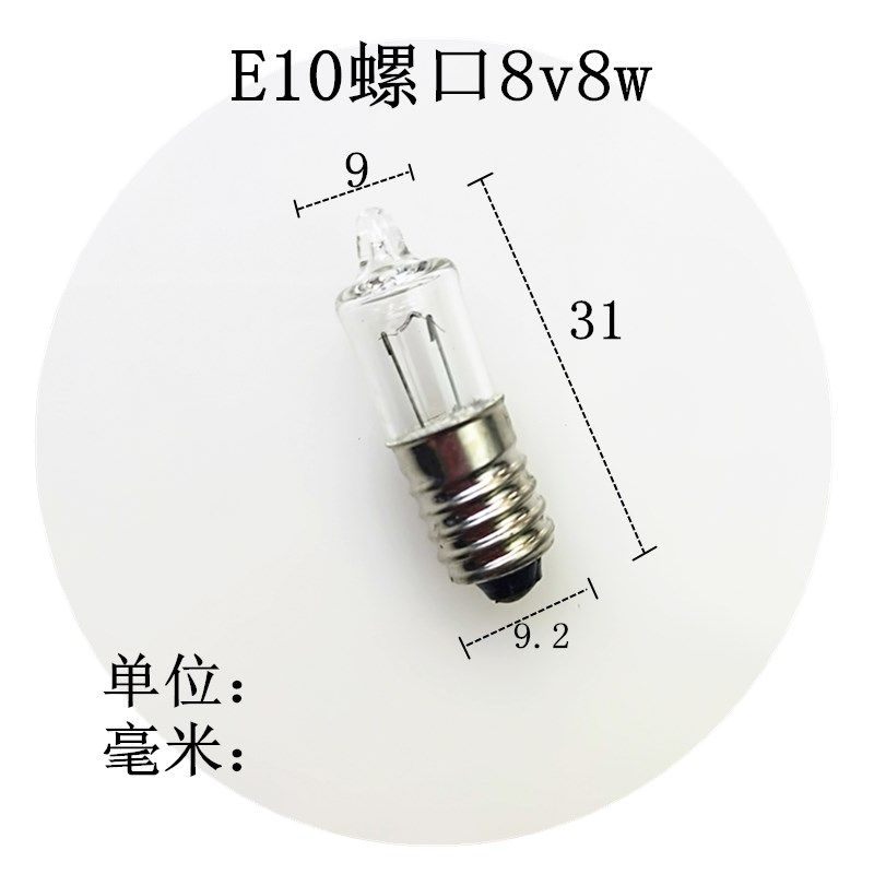 E10螺口老式手电筒小灯泡