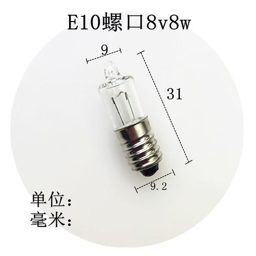 E10螺口老式手电筒小灯泡