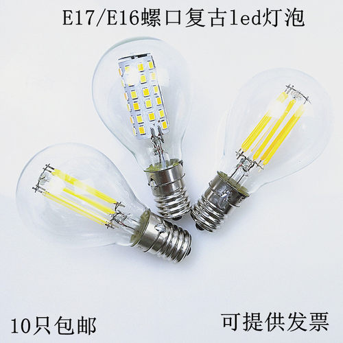 螺口吊灯灯泡E16进口台灯泡