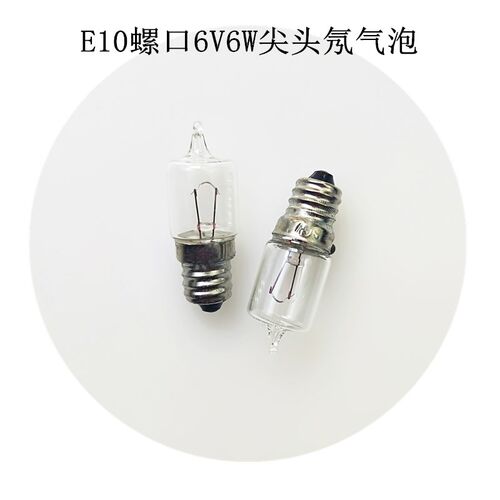 E10螺口尖头聚光灯泡6V6W