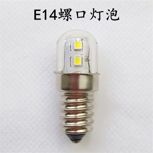 仪器指示灯LED灯泡E14贴片灯