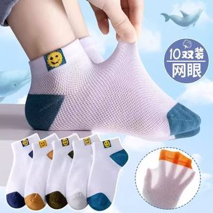 儿童袜子夏季薄款中大童船袜男童女童短袜透气网眼诸暨小孩学生袜