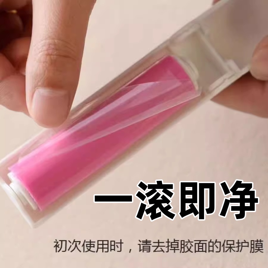 可水洗滚筒粘毛器一滚即净