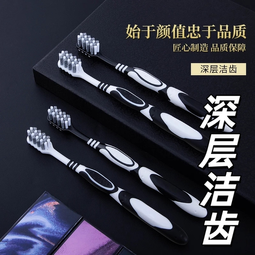 高品质软毛牙刷深层洁齿