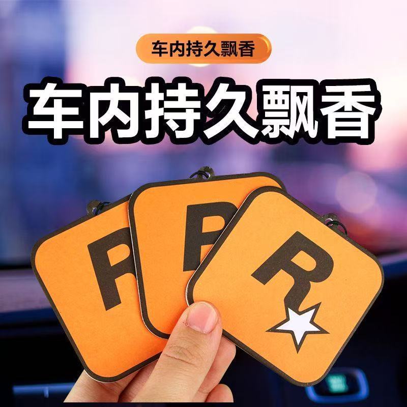 车载香片挂件车内香片