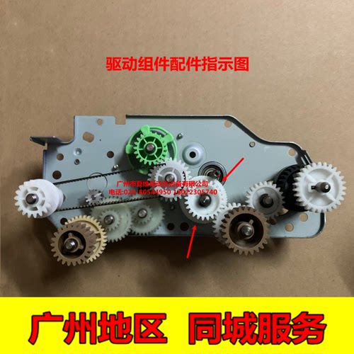 夏普齿轮全新原装轴套