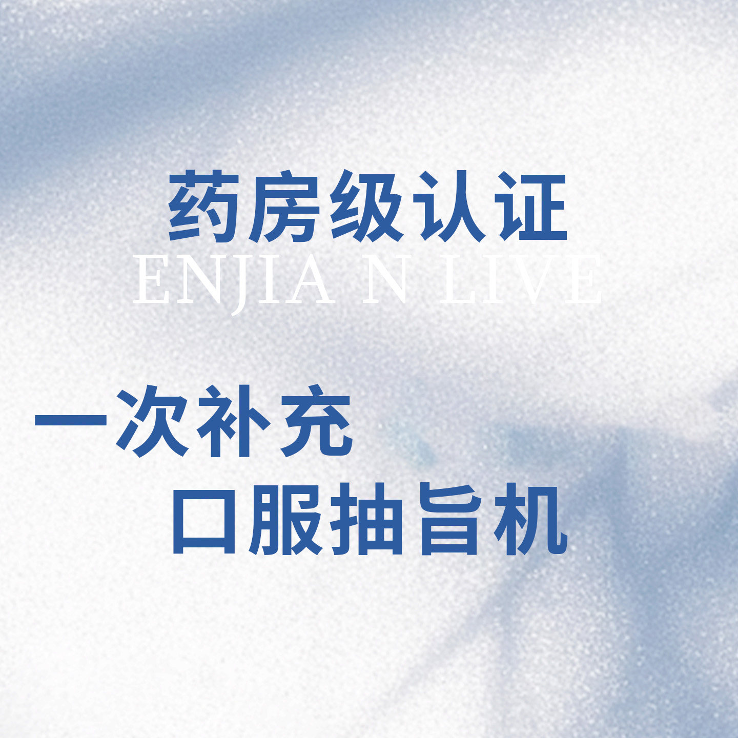 【恩佳专属】SUNDUOPHD朵博士SOSOLE益生菌复合滴饮