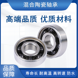 6303 厂家不锈钢混合陶瓷轴承6300 6301 6302 6305氧化氮化 6304