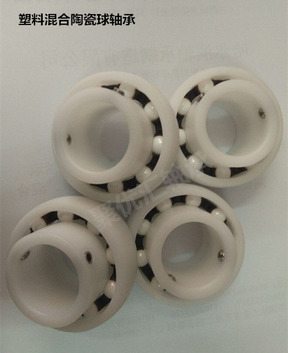厂家外球面塑料轴承pom混合陶瓷球轴承uc203/uc204/uc205塑料陶瓷