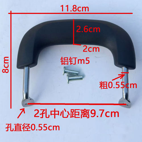 孔中心距离9.7cm锅耳大号铁锅耳