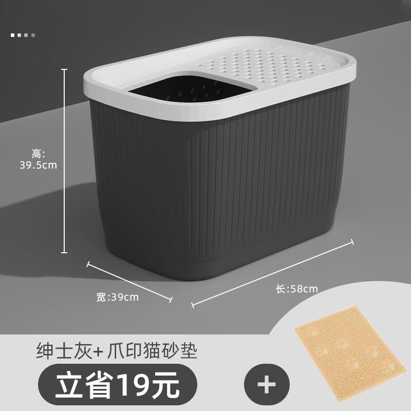 hoopet猫砂盆顶入式特大号加高加深防溅防带砂缅因超大猫厕所半封