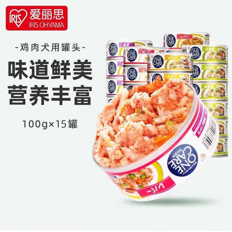 爱丽思狗罐头宠物零食狗训狗零食补充营养狗湿粮拌饭泰迪法斗狗粮